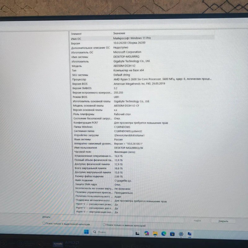 Комплект для ПК: процесор Ryzen 5 2600 + материнська плата Gigabyte GA-AB350M-DS3H V2 + кулер — фото 4