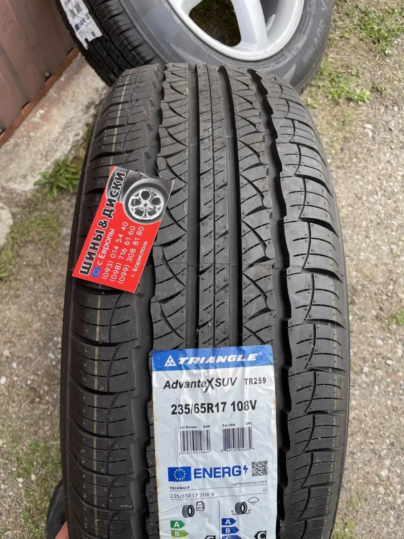 комплект для зими 5x114.3 R17 Kia Hyundai літня резина гума 235/65 R17 Triangle SUV — фото 6