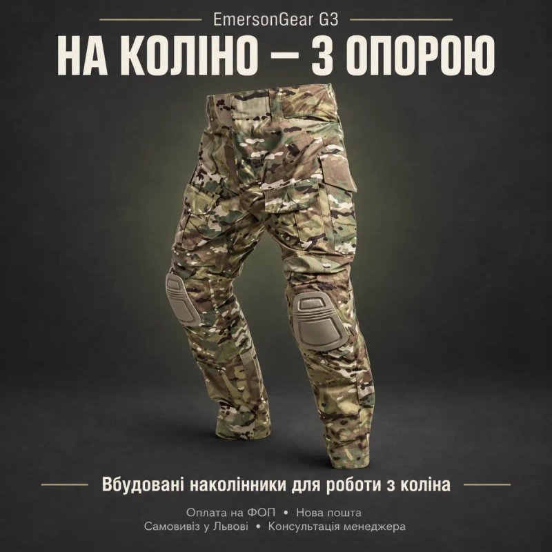Комплект форми Emersongear USA G3 Upgraded version Original multicam — фото 3