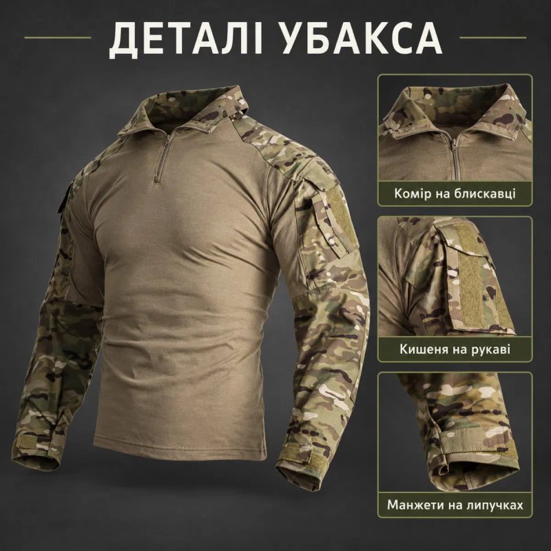 Комплект форми Emersongear USA G3 Upgraded version Original multicam — фото 5