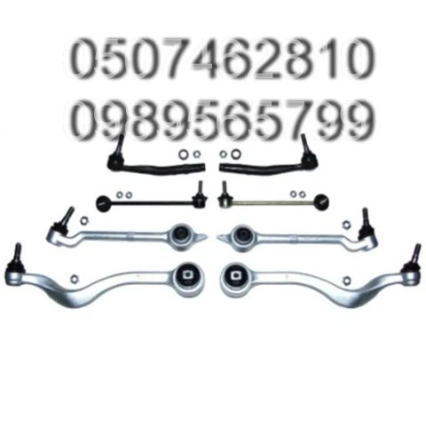 Комплект Ричагів підвіски Перід BMW E39/БМВ Е 39 95-04