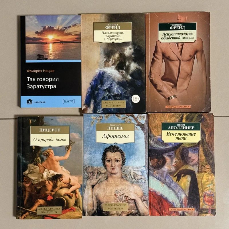 Комплект серии «Азбука Классики», классика, проза, романы — фото 6