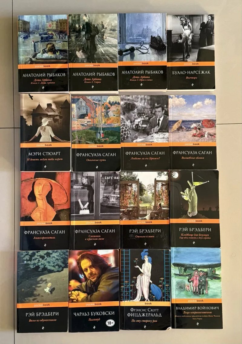 Комплект серии «Азбука Классики», классика, проза, романы — фото 7