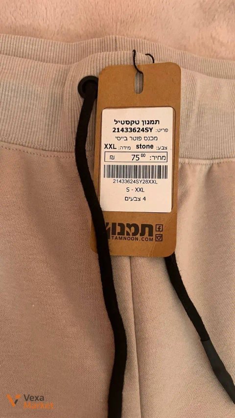Комплект світшот + штани TAMNOON розмір XXL