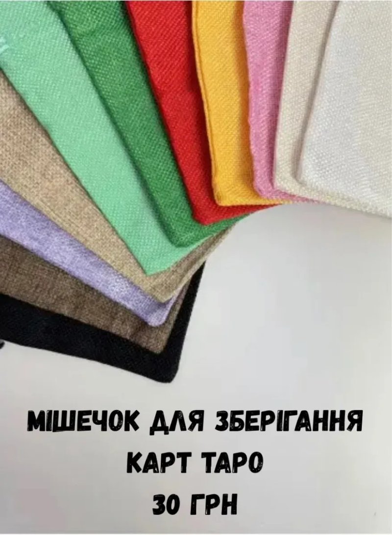 Комплект таро - Райдера Уейта, книга перші кроки + карти для початківців — фото 6