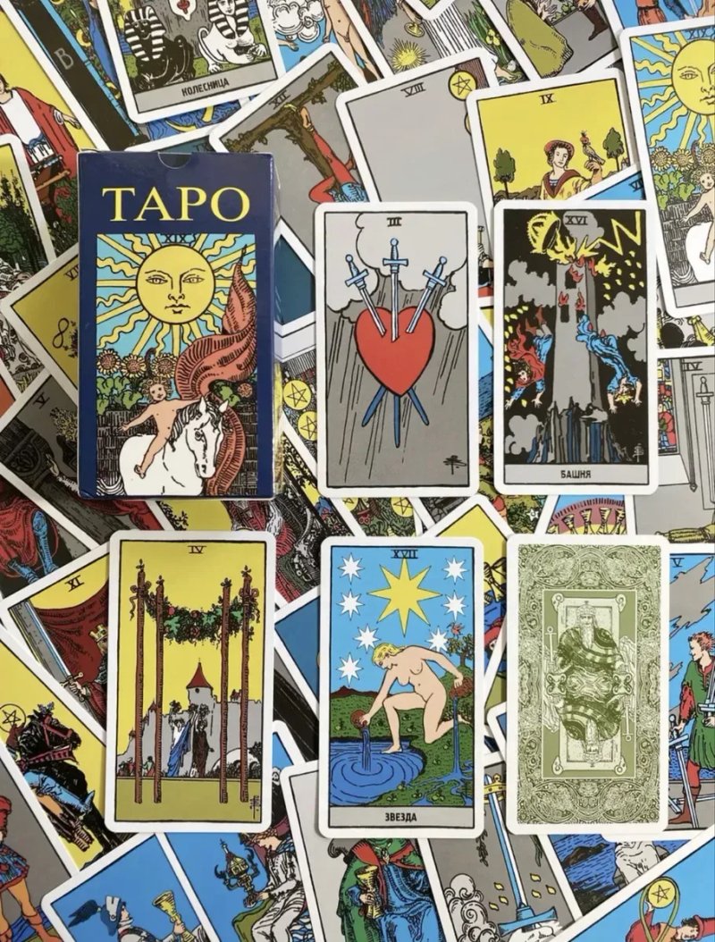 Комплект Таро Райдера-Уейта: книга "Теорія та практика" + Карти Таро для початківця — фото 7