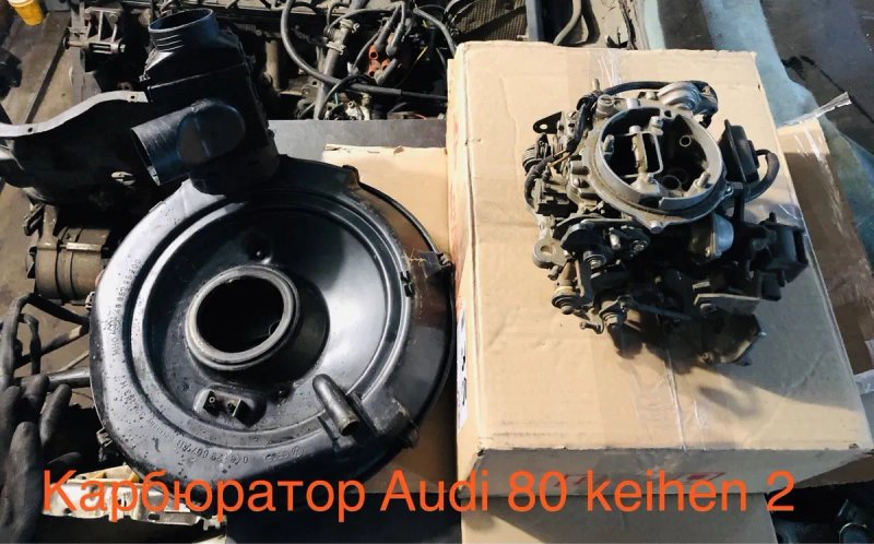 Комплект Запчастини Audi Ауді 80 Б3 1.6 1.8 Карбюратор RU РМ Розборка. — фото 3
