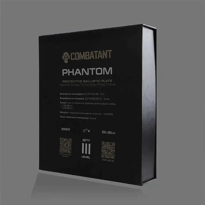Комплет 2шт. Бронеплит Combatant 3 класу ДСТУ‼️Вага 1,05 кг 25х30см — фото 2