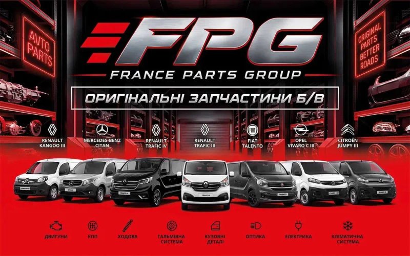 Коробка передач PF6082 Renault Trafic 2021< 2,0 DCI Рено Трафік розборка мкпп — фото 2