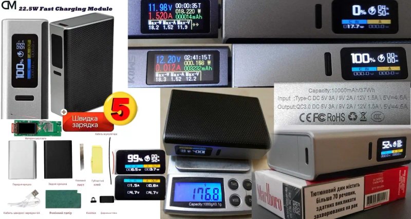 Корпуси павербанка PowerBank, UPS для роутера, та вжє зібрані з захистом, під 1,2,4,6 або 21 акумуляторів 18650 та 21700. Швидка зарядка — фото 5
