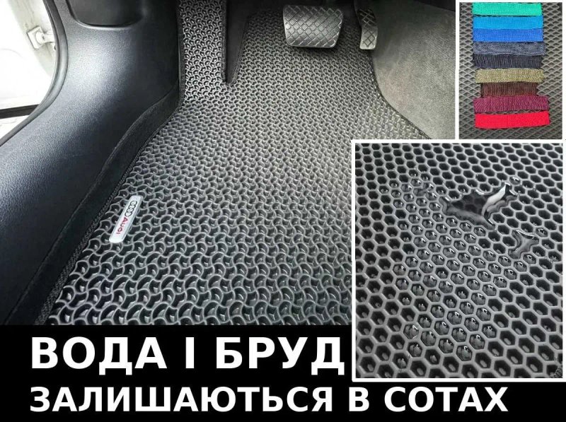 Коврик в Багажник Mercedes BMW Audi Citroen Volvo EVA ЕВА Килимки + ЛОГО — фото 3