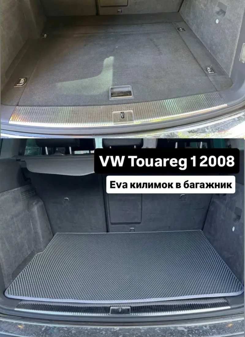 Коврик в Багажник Mercedes BMW Audi Citroen Volvo EVA ЕВА Килимки + ЛОГО — фото 6