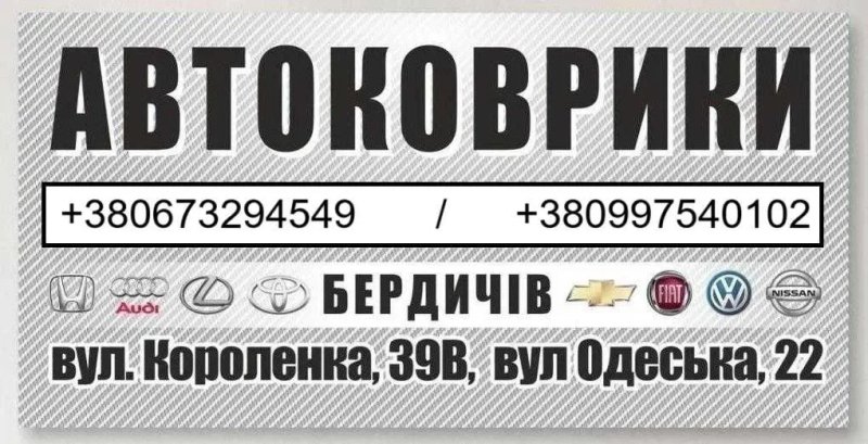 коврики ЕВА Volkswagen Passat B6 B7 B8 USA ЕВА ЄВА салон и багажники — фото 8
