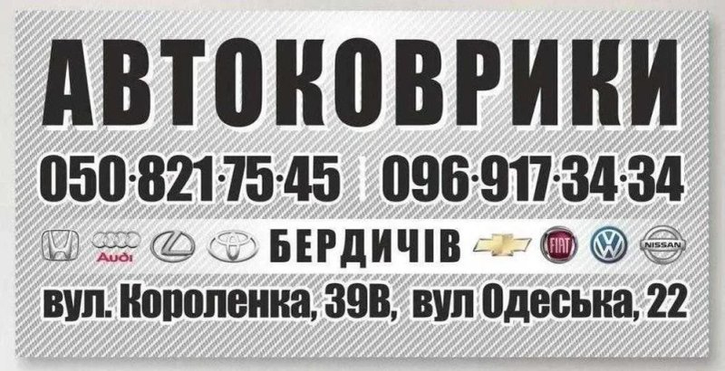 Коврики в салон екошкіра экокожа для Tesla Model 3 / Model S / Model Y — фото 4