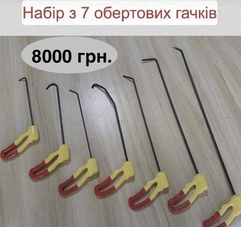 Крючки з поворотною ручкою 360 *,pdr інструмент,рехтовка — фото 2