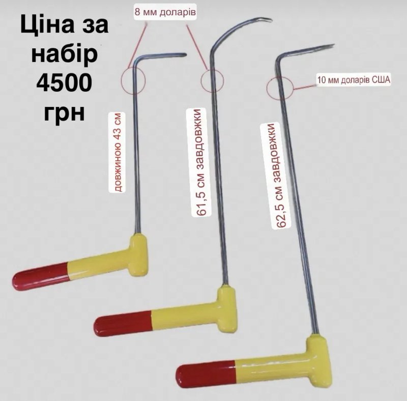 Крючки з поворотною ручкою 360 *,pdr інструмент,рехтовка — фото 5