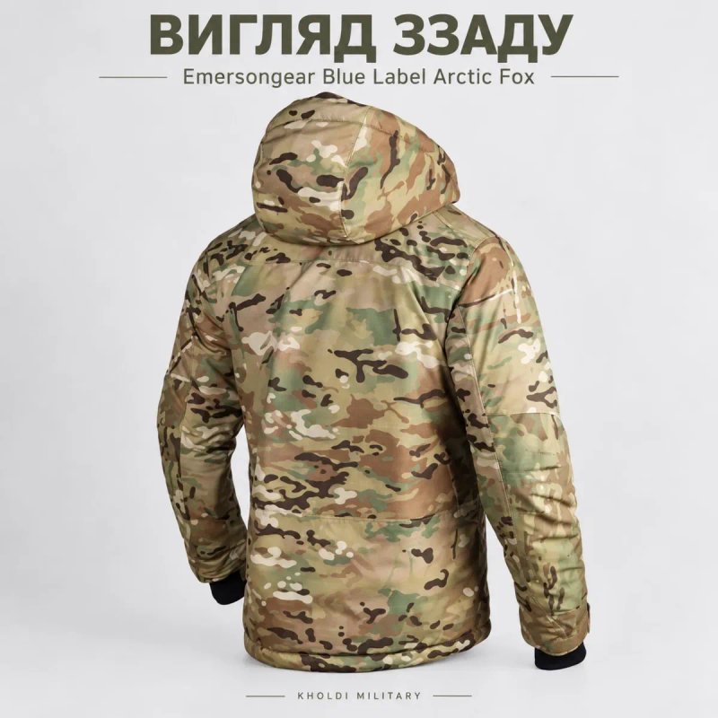 Куртка Emersongear Blue Label Arctic Fox -20 Polar Cotton — фото 3
