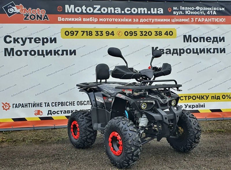 Квадроцикл Hunter 125cc 2026 Гарантія| +Доставка| Kredit — фото 2
