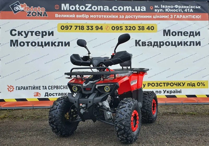 Квадроцикл Hunter 125cc 2026 Гарантія| +Доставка| Kredit — фото 7