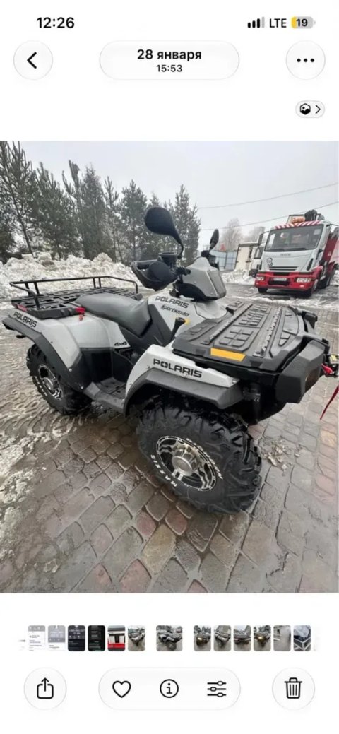 квадроцикл Polaris 700