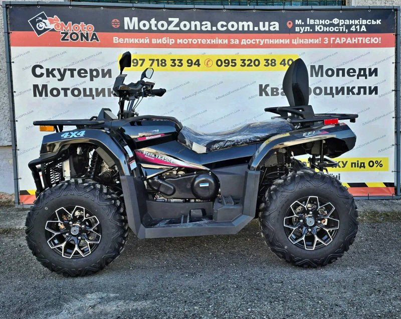 Квадроцикл Stels YK450A (ЄС якість, документи МРЕВ) + Безкоштовна доставка! — фото 7