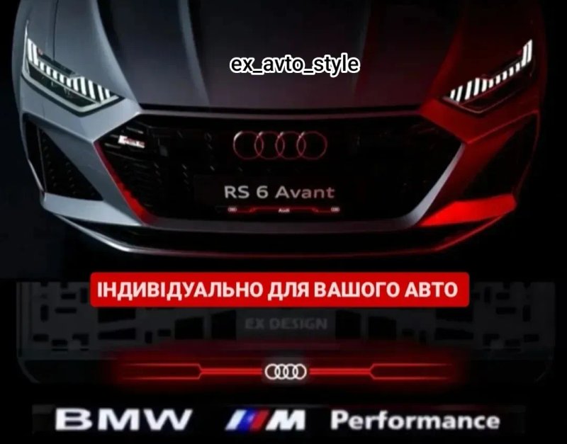 LED Рамки Номера Авто з підсвіткою Дизайну . Індивідуально Авто Номерна Рамка LED,  Автономера, Рамки - ВАШ Дизайн - БУДЬ-ЩО — фото 3