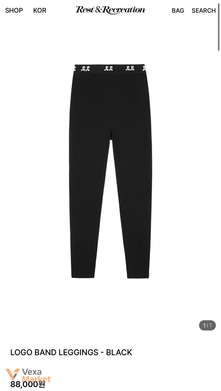 Легінси чорні Rest & Recreation Logo Band Leggings (Black) — фото 3
