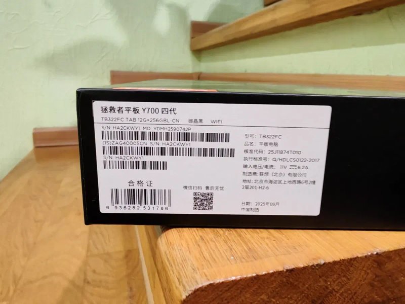 Lenovo Legion  Y700 Gen 4 2026 Global  12/256 Black  16 android Новий — фото 2