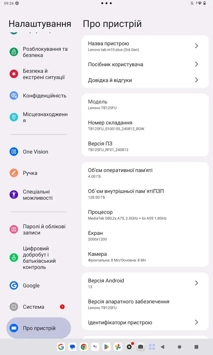 Lenovo Tab M10 Plus 3rd Gen (K10 Pro) 4/128 Wi-Fi + чохол — фото 3