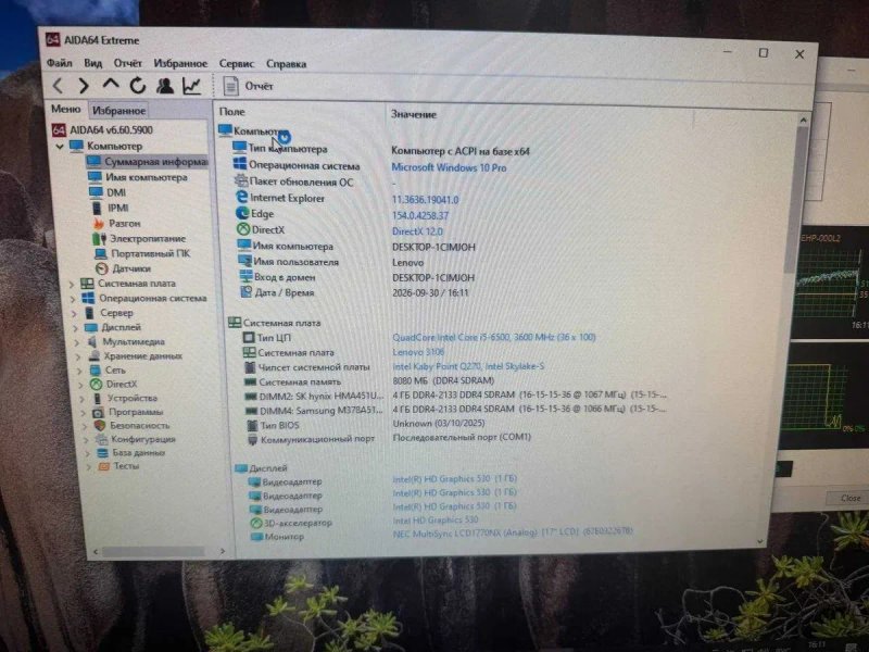 Lenovo ThinkCentre M910s i5-6500  | SSD 0| 0GB DDR4 — фото 4