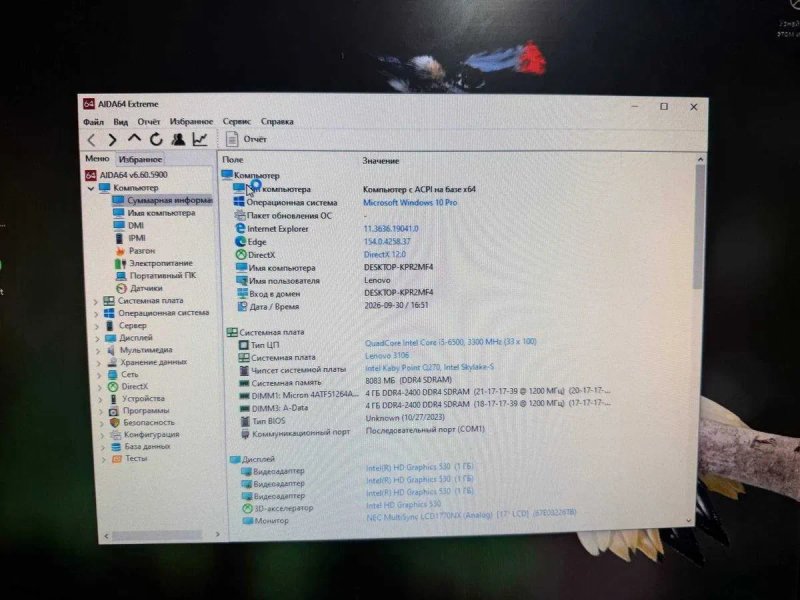 Lenovo ThinkCentre M910s i5-6500 | SSD256 SAMSUNG | 8GB DDR4 — фото 5