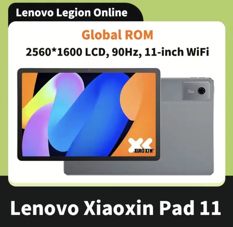 Lenovo Xiaoxin pad 2025 пам'ять 6*128 Global Rom NEW чохол в подарунок — фото 5