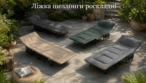 Ліжко шезлонг розкладне похідне до 200 кг + матрац + подушка + чохол | Розкладачка раскладушка кровать лежак | для кемпінгу походів та подорожей