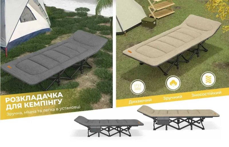 Ліжко шезлонг розкладне похідне до 200 кг + матрац + подушка + чохол | Розкладачка раскладушка кровать лежак | для кемпінгу  походів та подорожей — фото 2