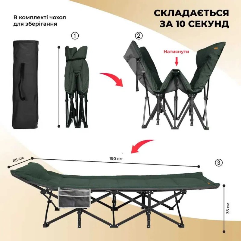Ліжко шезлонг розкладне похідне до 200 кг + матрац + подушка + чохол | Розкладачка раскладушка кровать лежак | для кемпінгу  походів та подорожей — фото 5