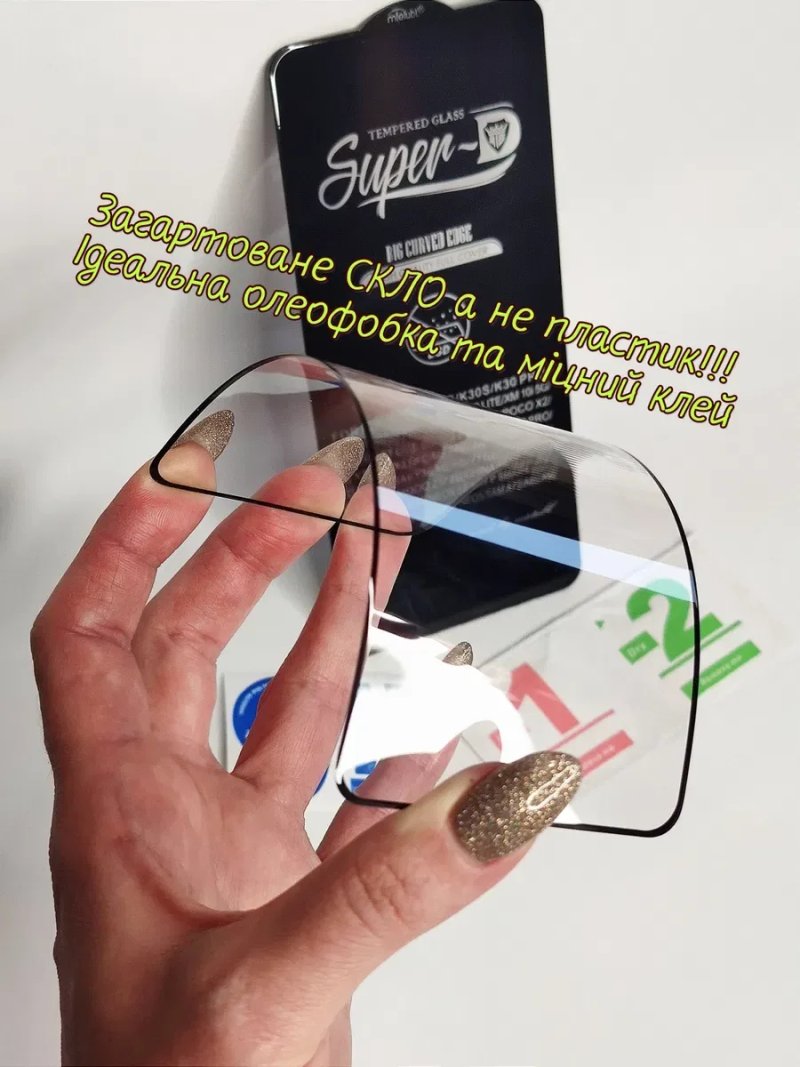 Лучшее защитное стекло Samsung S24 Ultra / S24+ / S24 захистне скло — фото 6