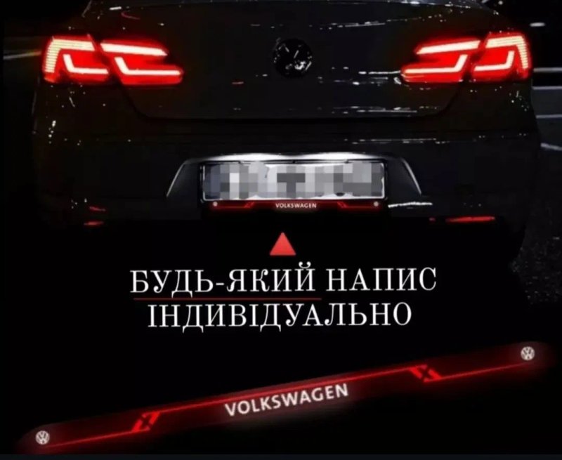LUX Авторамки Номера ІНДІВІДУАЛ, з ламінацією дизайну,  Номерні Рамки, автономера рамки - Індивідуально, ціна за 2 шт! — фото 8