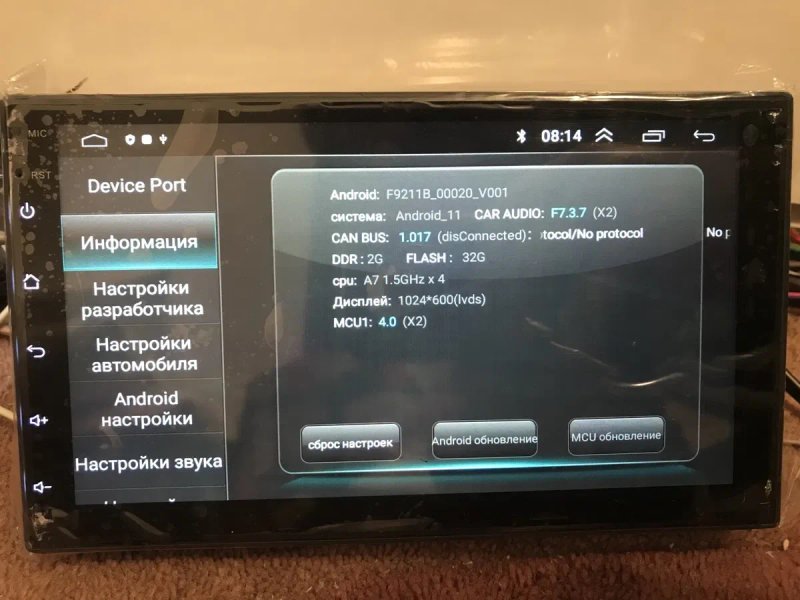 Магнітола 2дін Android 12 2GB/32Gb Carplay USB GPS WiFi 7 IPS — фото 8