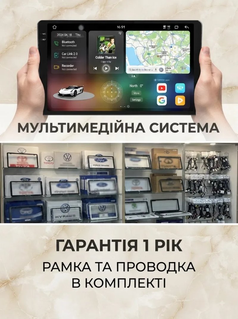 Магнітола Android 2К Qled 12гб+256гб Toyota Volkswagen Skoda Hyundai Kia Mitsubishi Ford Opel Nissan Renault Honda Suzuki Chevrolet Jeep Mazda Seat — фото 2