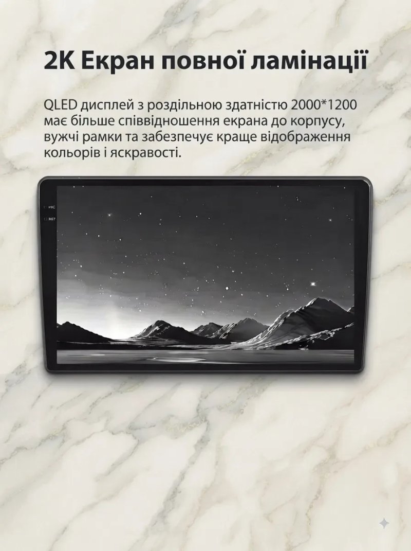 Магнітола Android 2К Qled 12гб+256гб Toyota Volkswagen Skoda Hyundai Kia Mitsubishi Ford Opel Nissan Renault Honda Suzuki Chevrolet Jeep Mazda Seat — фото 4