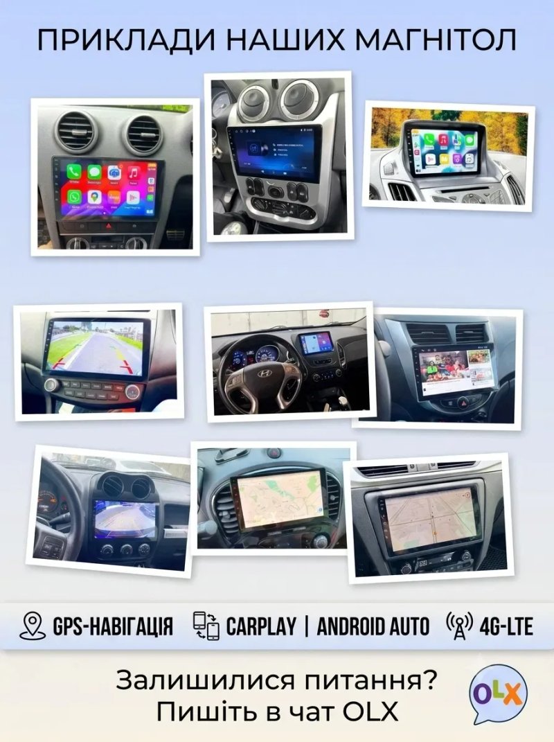 Магнітола Android 6гб+128гб Toyota Volkswagen Skoda Hyundai Kia Mitsubishi Ford Opel Nissan Renault Mazda Honda Suzuki Chevrolet Seat Jeep — фото 7