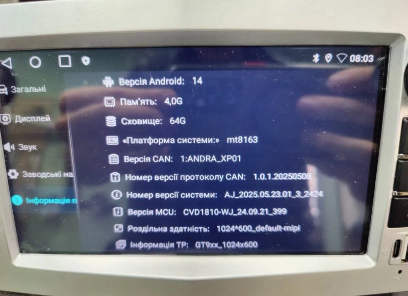 Магнітола Android Opel Astra Vectra Zafira — фото 7