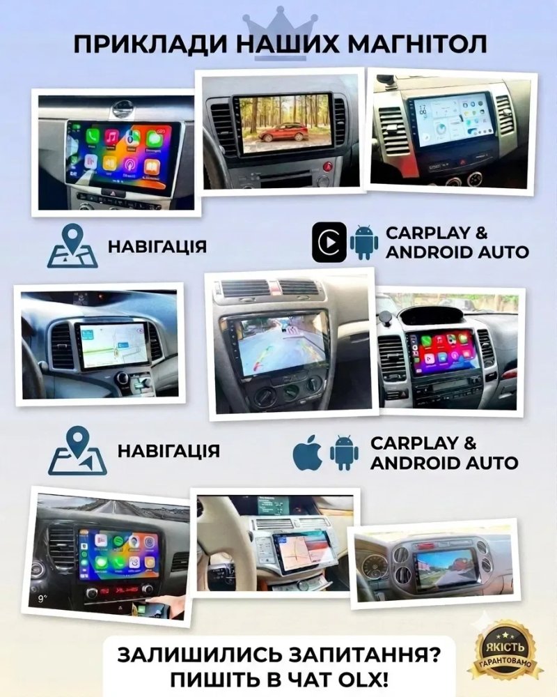 Магнітола Android з CarPlay 4/64Gb з рамкою під Toyota Volkswagen Skoda Hyundai Kia Mitsubishi Ford Opel Nissan Renault Honda Suzuki Jeep в комплекті — фото 6