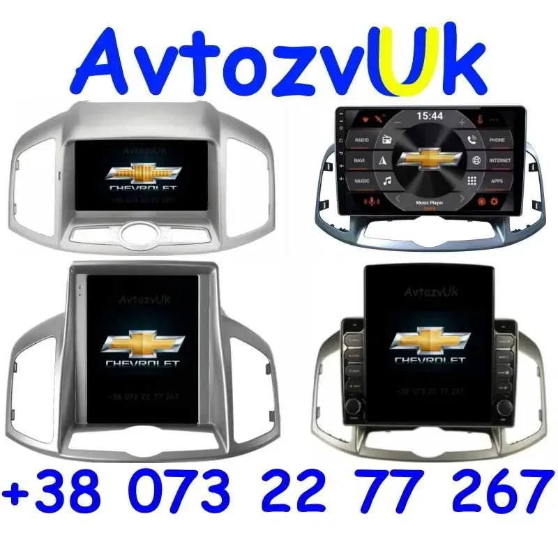 Магнитола CAPTIVA Chevrolet SILVERADO Tesla Каптива CarPlay Android 16 — фото 2