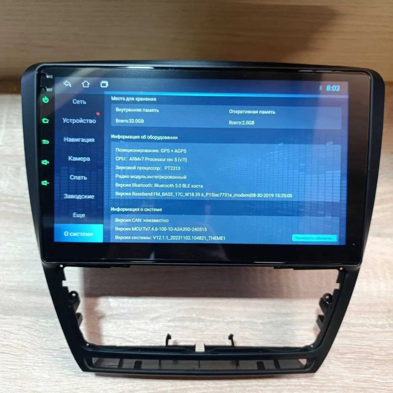 Магнітола Mekede 2/32 для Skoda Octavia A5 CarPlay USB GPS Октавіа — фото 5