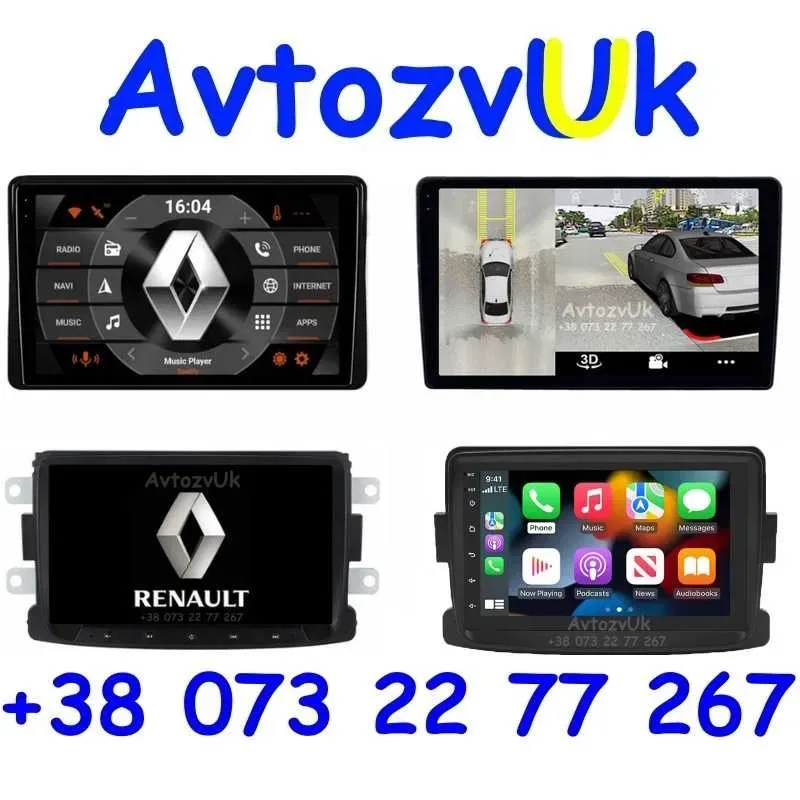 Магнитола RENAULT Duster Sandero DACIA Logan Largus NIVA VAZ Android 16 — фото 2