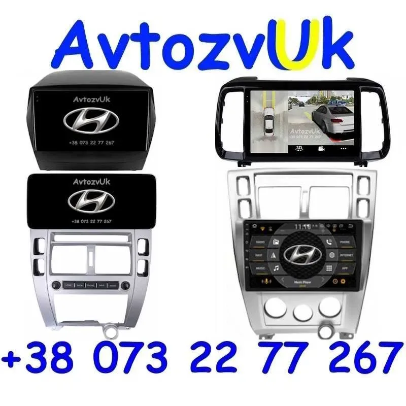 Магнітола TUCSON Hyundai IX35 IX25 CRETA GPS Туксон CarPlay Андроїд 16 — фото 2