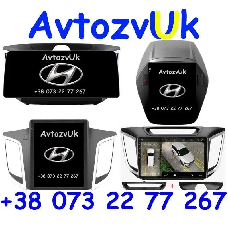 Магнітола TUCSON Hyundai IX35 IX25 CRETA GPS Туксон CarPlay Андроїд 16 — фото 3