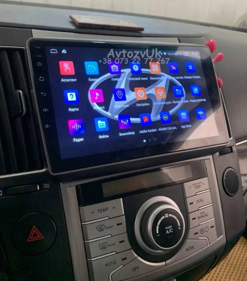 Магнитола VERACRUZ Hyundai IX55 H1 Starex Staria Tesla CarPlay Android — фото 5