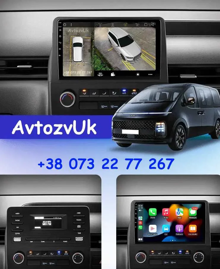 Магнитола VERACRUZ Hyundai IX55 H1 Starex Staria Tesla CarPlay Android — фото 6